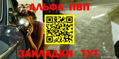 a pvp Гусев