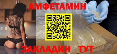 соль ск Гусиноозёрск