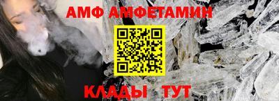 гашик Гусь-Хрустальный