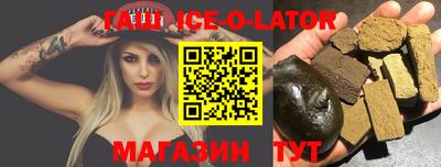 гашик Гусь-Хрустальный