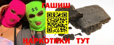 гашик Гусь-Хрустальный