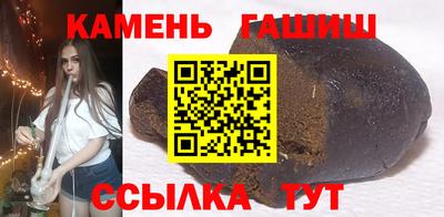 соль ск Гусиноозёрск
