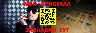 гашик Гусь-Хрустальный