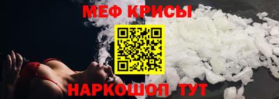 гашик Гусь-Хрустальный