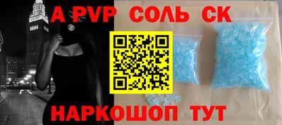 a pvp Гусев