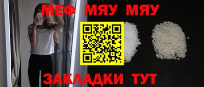 соль ск Гусиноозёрск