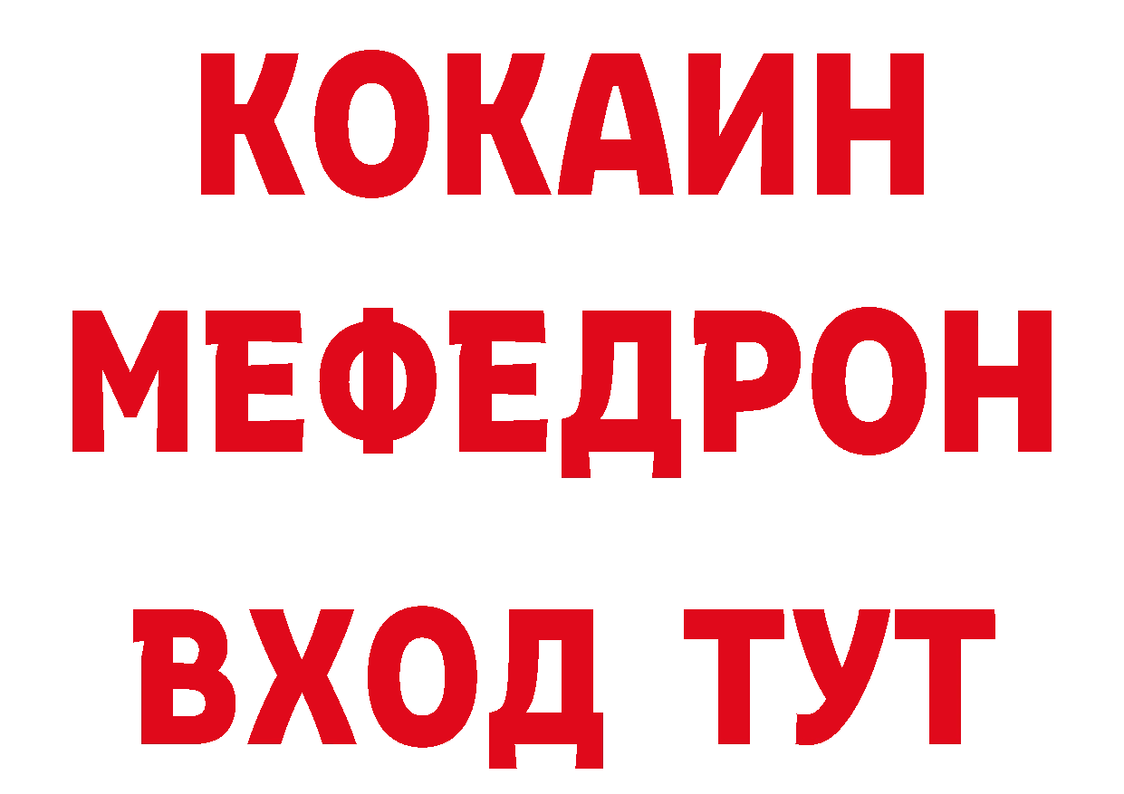 ТГК концентрат зеркало сайты даркнета кракен Саров