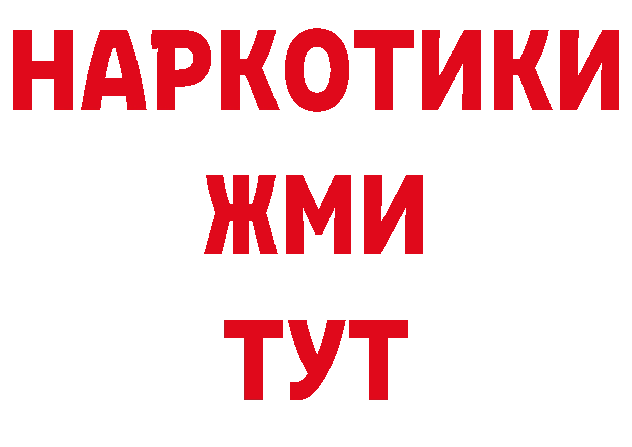 Первитин кристалл рабочий сайт площадка МЕГА Саров