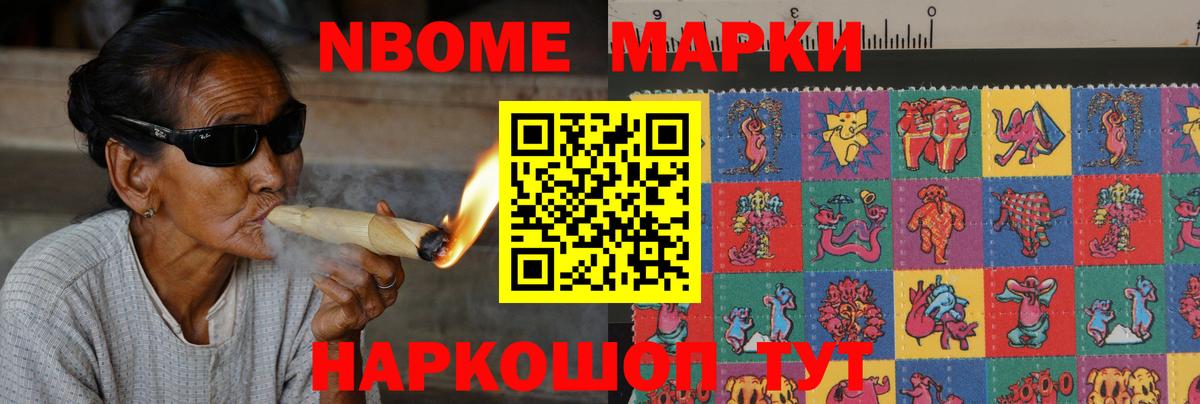 LSD-25 экстази ecstasy Саров