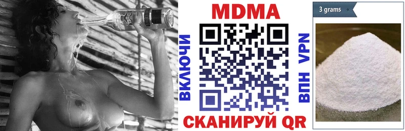 МДМА кристаллы  MEGA вход  Саров  где купить наркотик 
