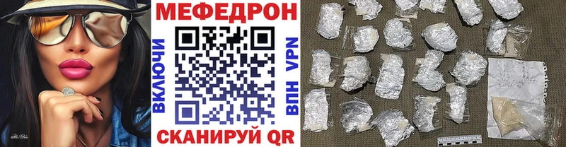 маркетплейс клад где продают наркотики Саров МЕФ VHQ