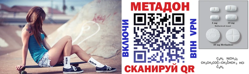 хочу   omg ONION  МЕТАДОН methadone  Саров 