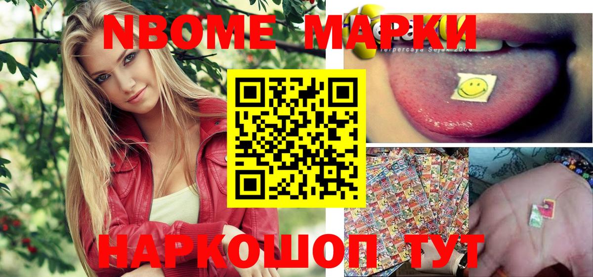 MDMA  Саров  Вход с VPN  Бошки Шишки  МЕТ  Меф  КОКАИН 