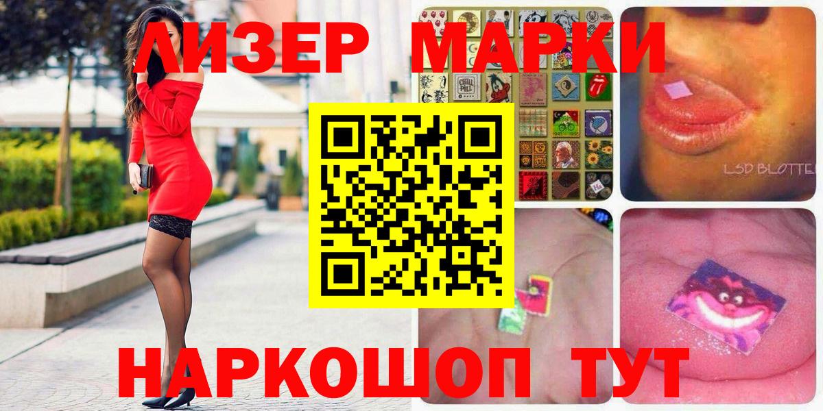 Кокаин Саров
