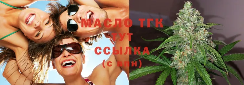 ТГК THC oil  Саров 