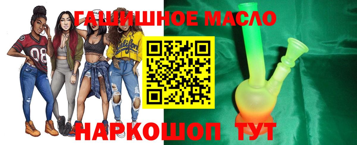 ТГК жижа Саров