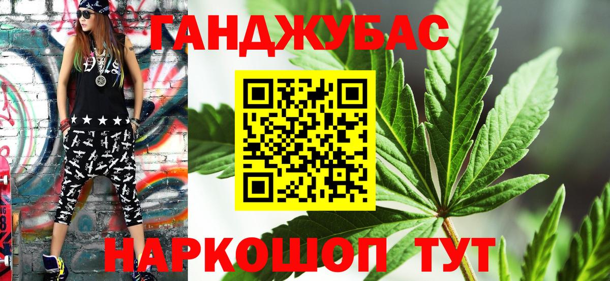Марихуана гибрид Саров